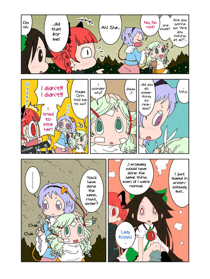Page 94 Chapter 3 Touhou - Chirei de (Doujinshi)