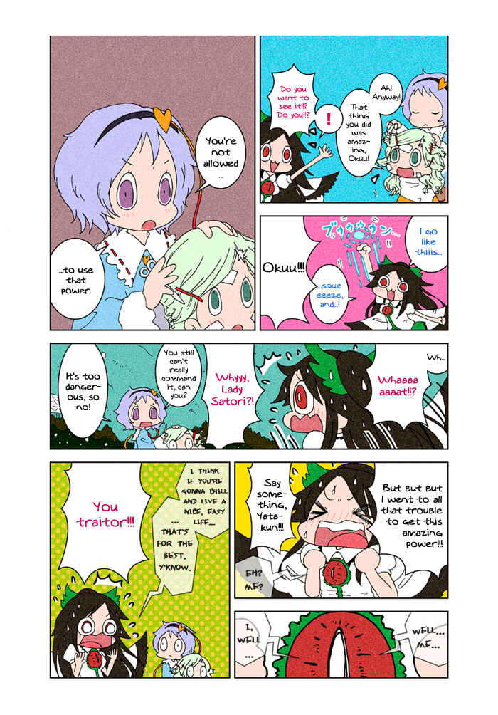 Page 95 Chapter 3 Touhou - Chirei de (Doujinshi)