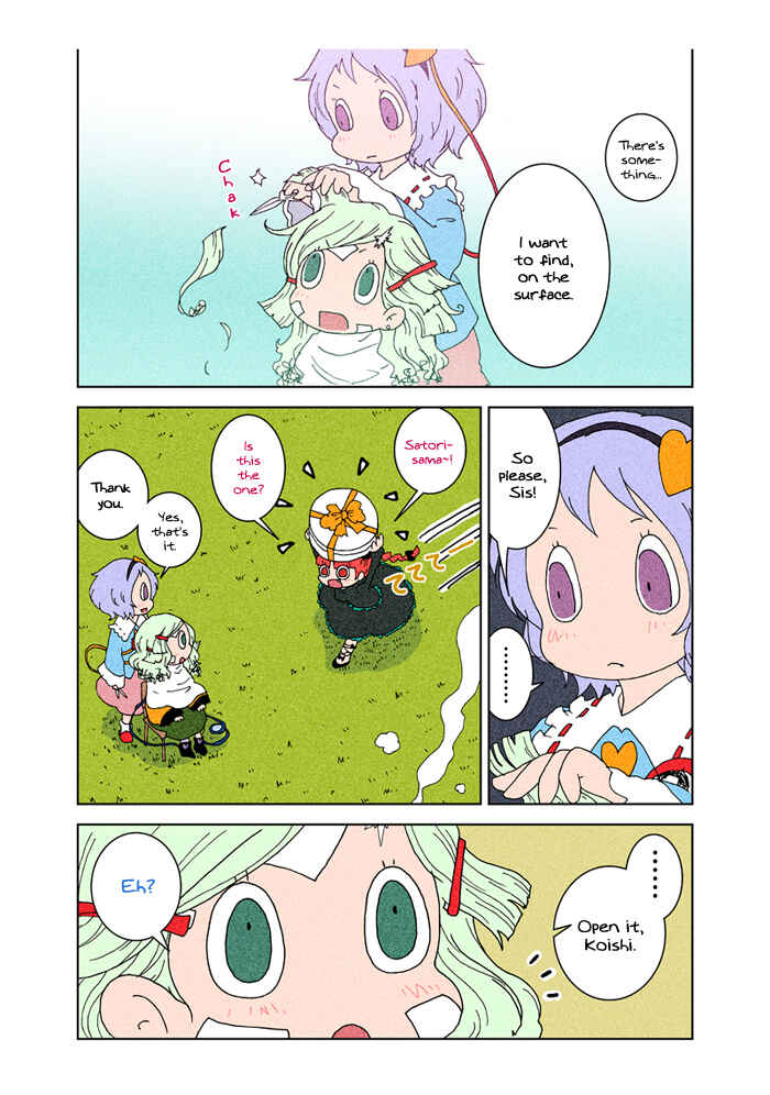 Page 99 Chapter 3 Touhou - Chirei de (Doujinshi)