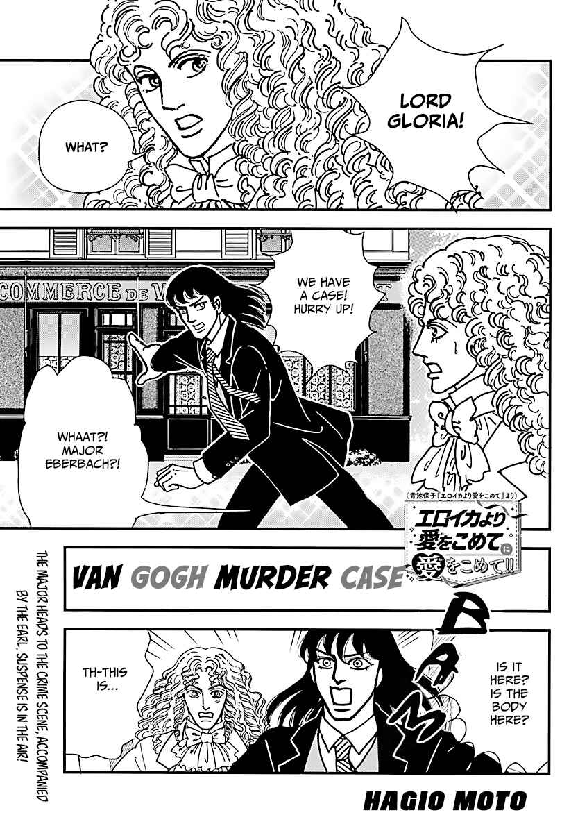 Page 1 Chapter 12 With Love to From Eroica with Love!!