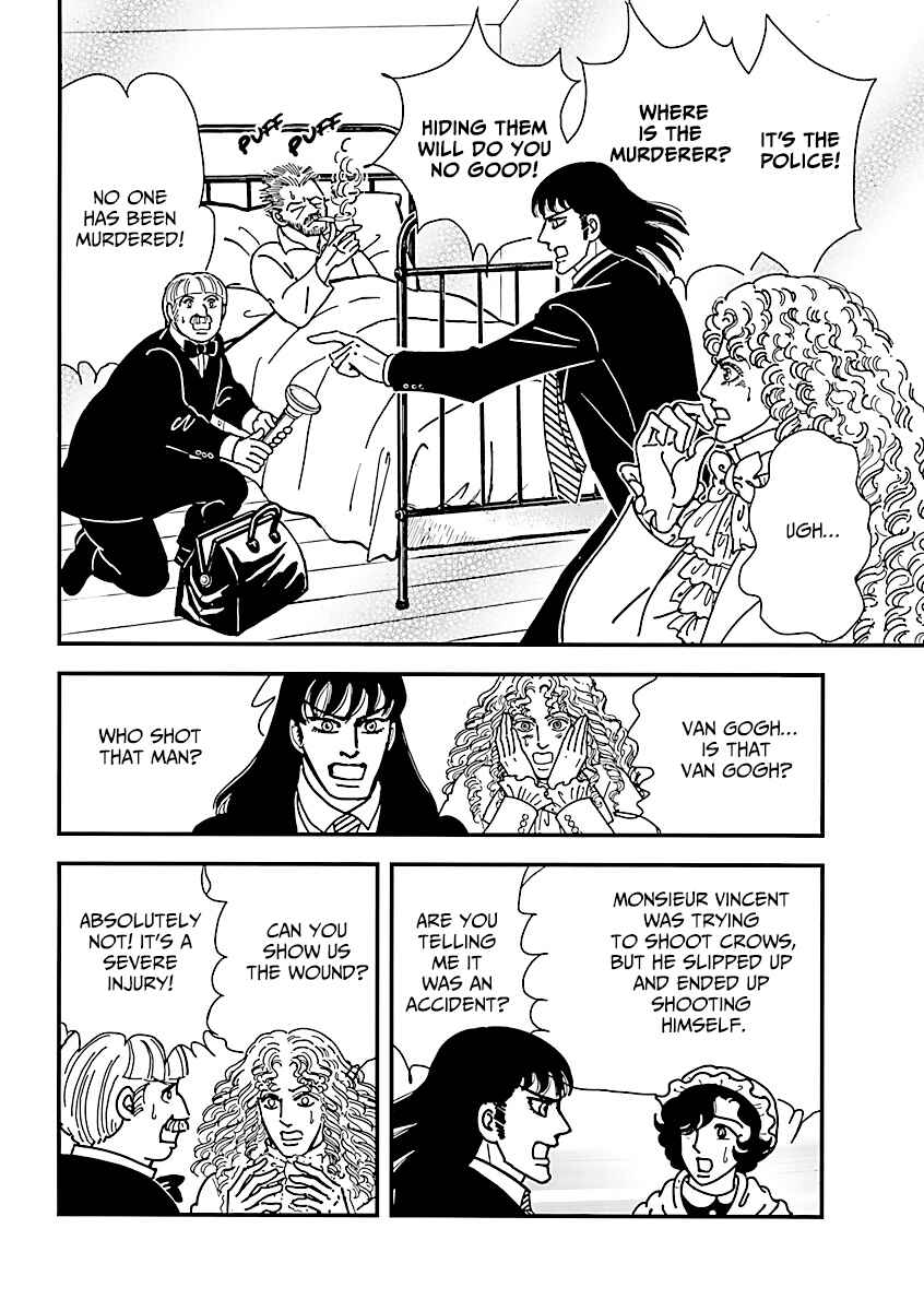 Page 2 Chapter 12 With Love to From Eroica with Love!!