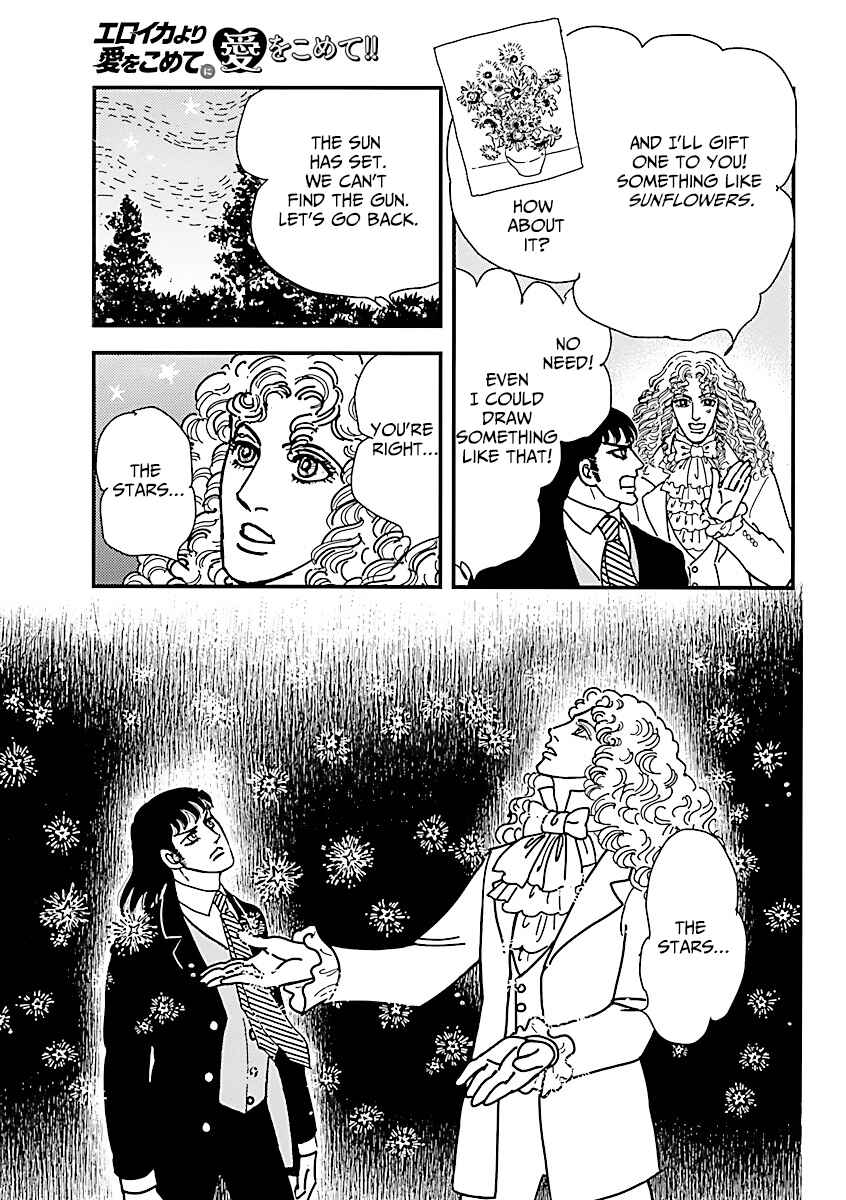 Page 5 Chapter 12 With Love to From Eroica with Love!!