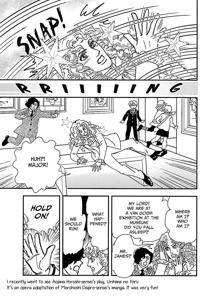 Page 7 Chapter 12 With Love to From Eroica with Love!!
