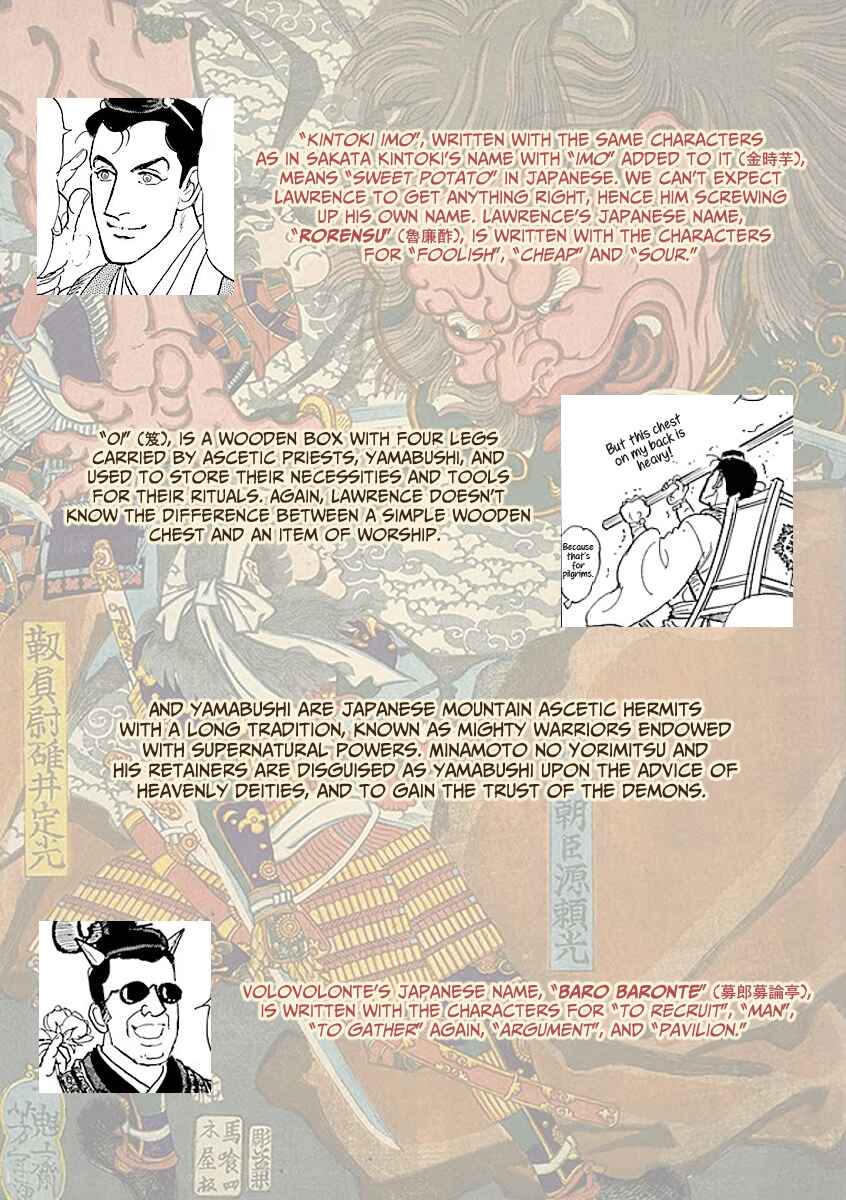 Page 11 Chapter 26 With Love to From Eroica with Love!!