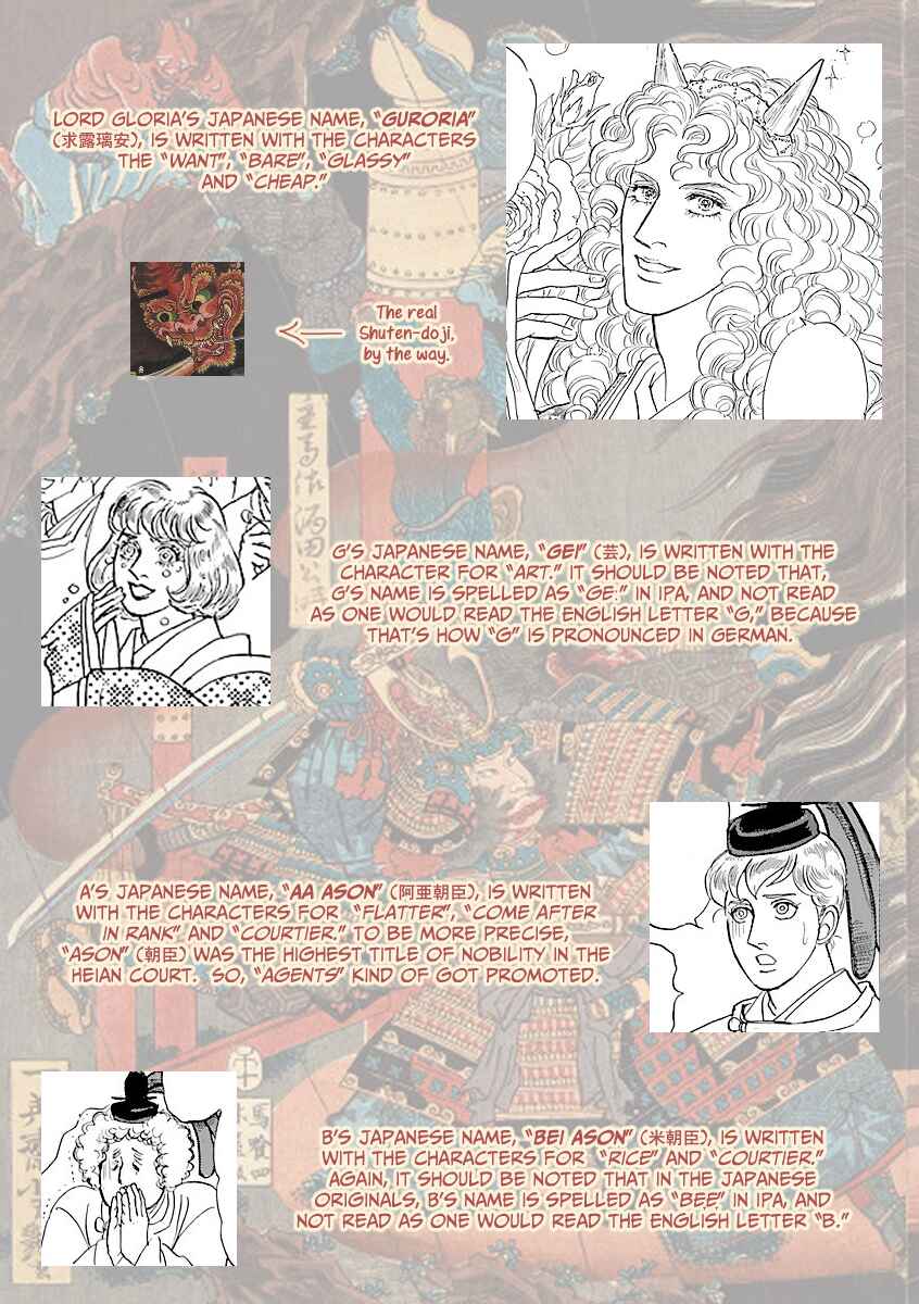 Page 13 Chapter 26 With Love to From Eroica with Love!!