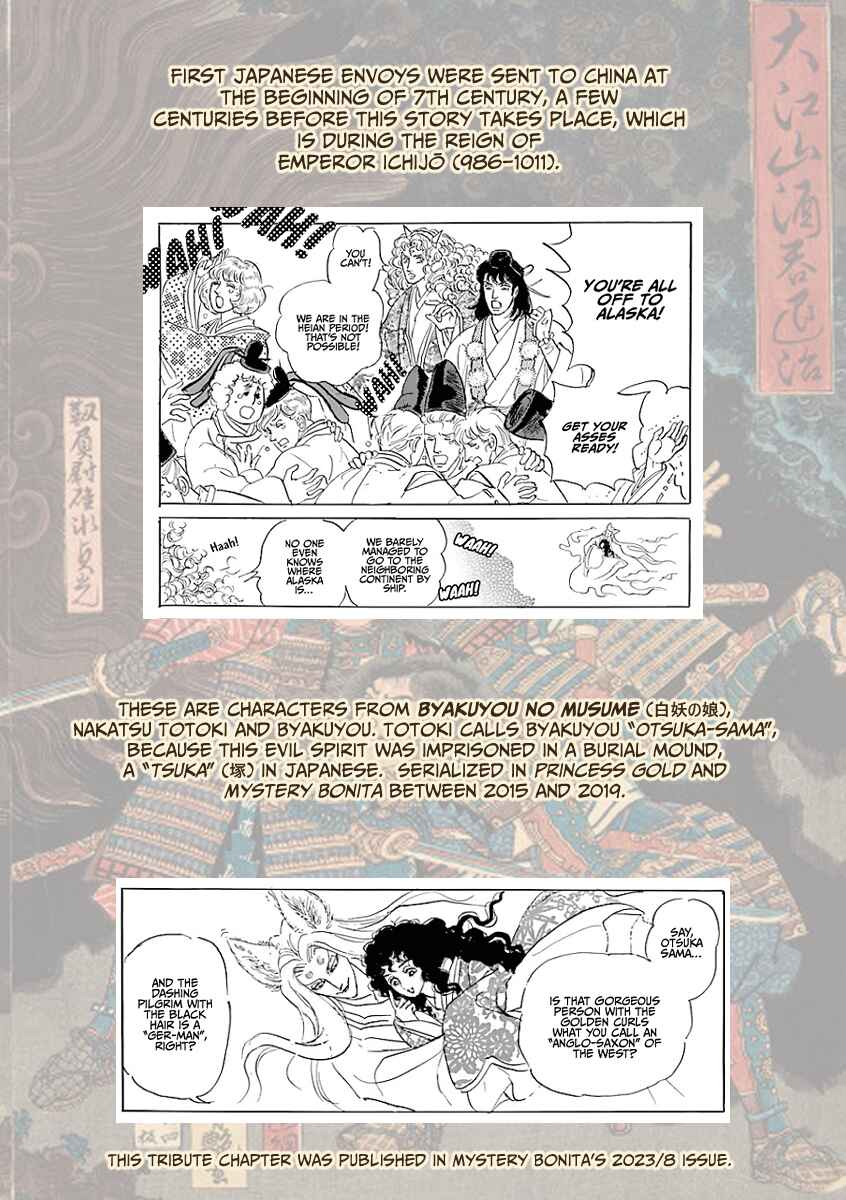 Page 14 Chapter 26 With Love to From Eroica with Love!!