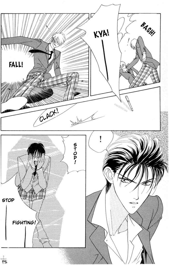 Page 14 Chapter 3.5 Aitsu to Ore.