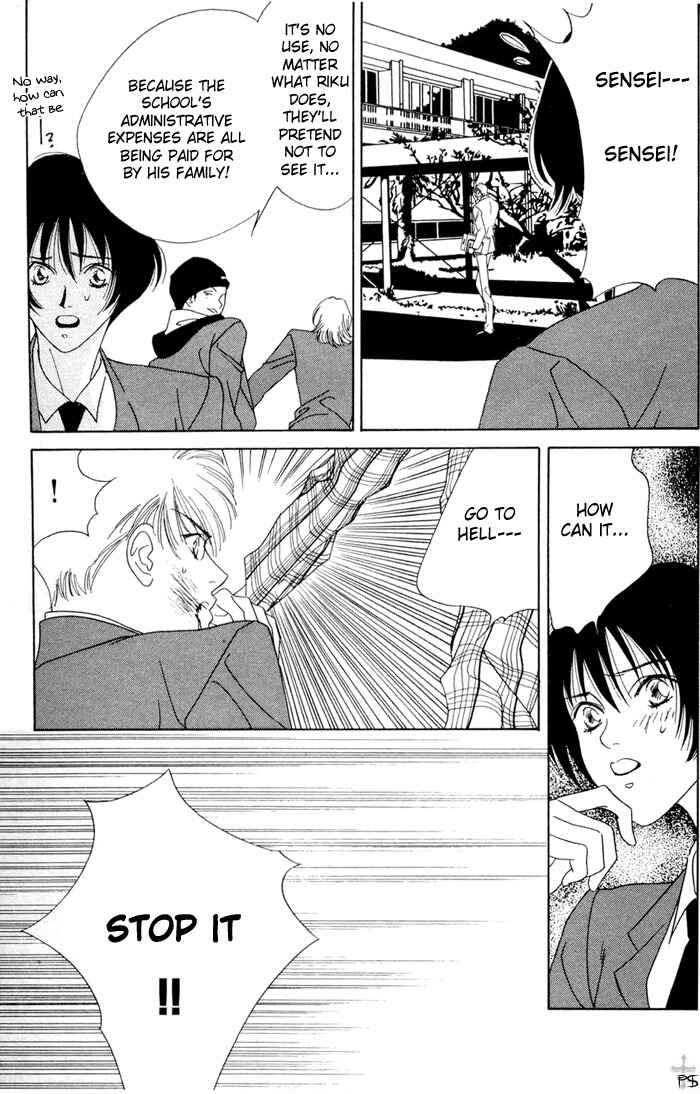 Page 15 Chapter 3.5 Aitsu to Ore.