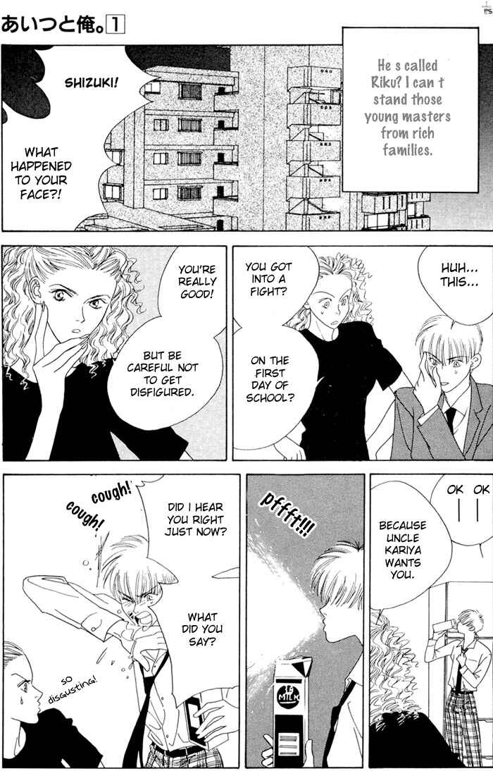 Page 17 Chapter 3.5 Aitsu to Ore.
