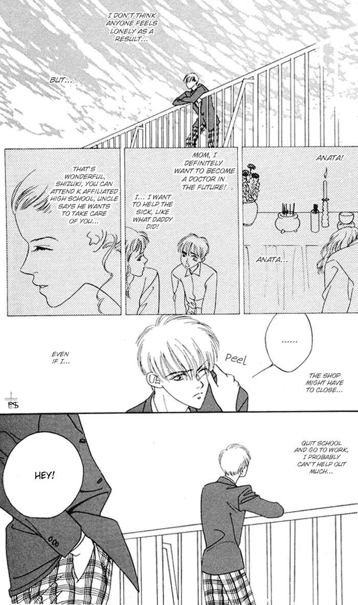 Page 23 Chapter 3.5 Aitsu to Ore.