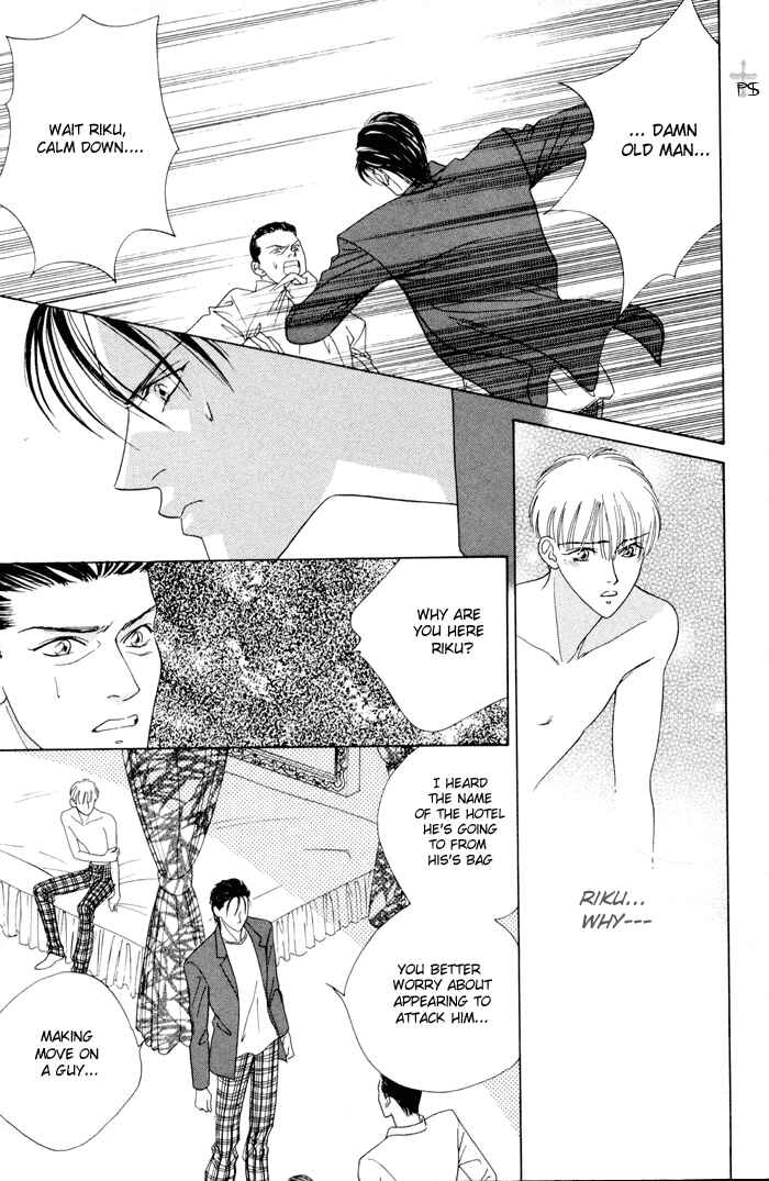 Page 43 Chapter 3.5 Aitsu to Ore.