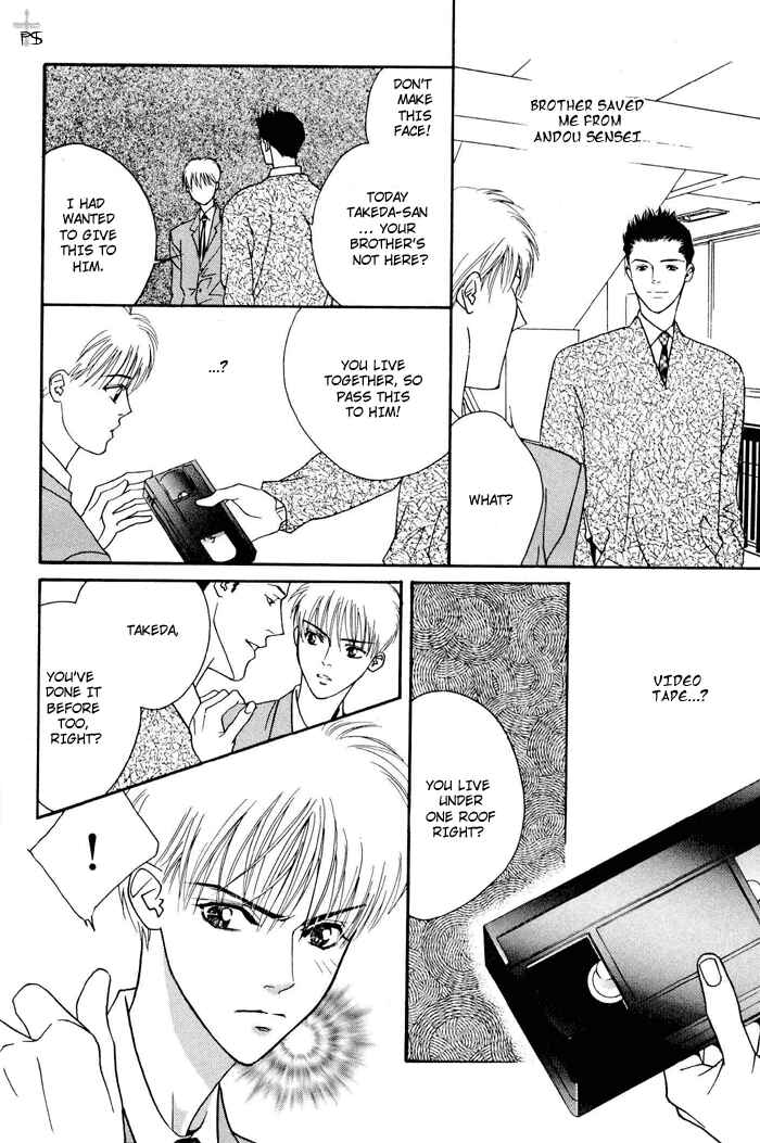Page 14 Chapter 5 Aitsu to Ore.