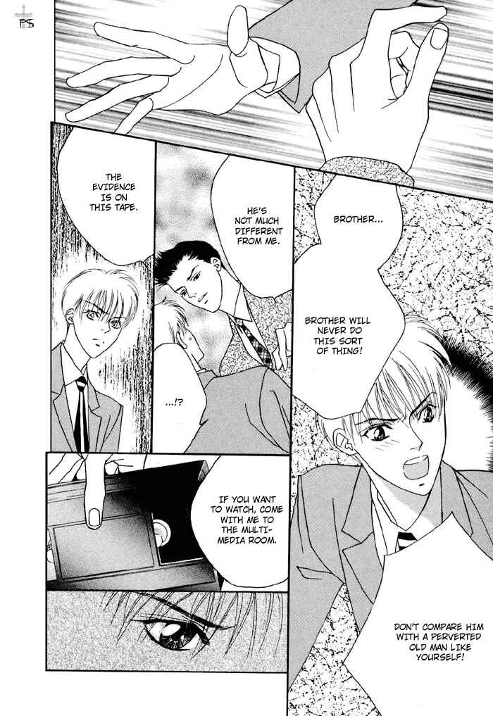 Page 20 Chapter 5 Aitsu to Ore.