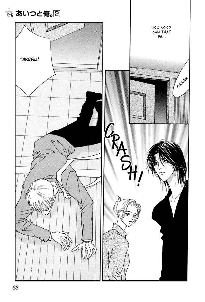 Page 27 Chapter 5 Aitsu to Ore.