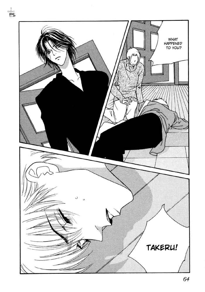Page 28 Chapter 5 Aitsu to Ore.