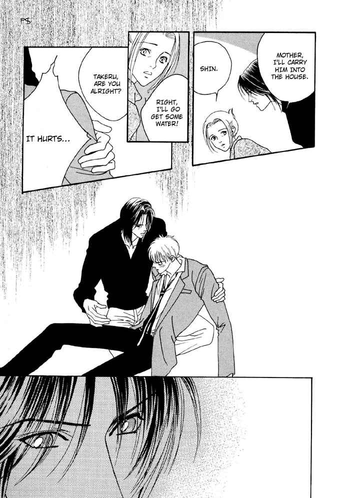Page 29 Chapter 5 Aitsu to Ore.