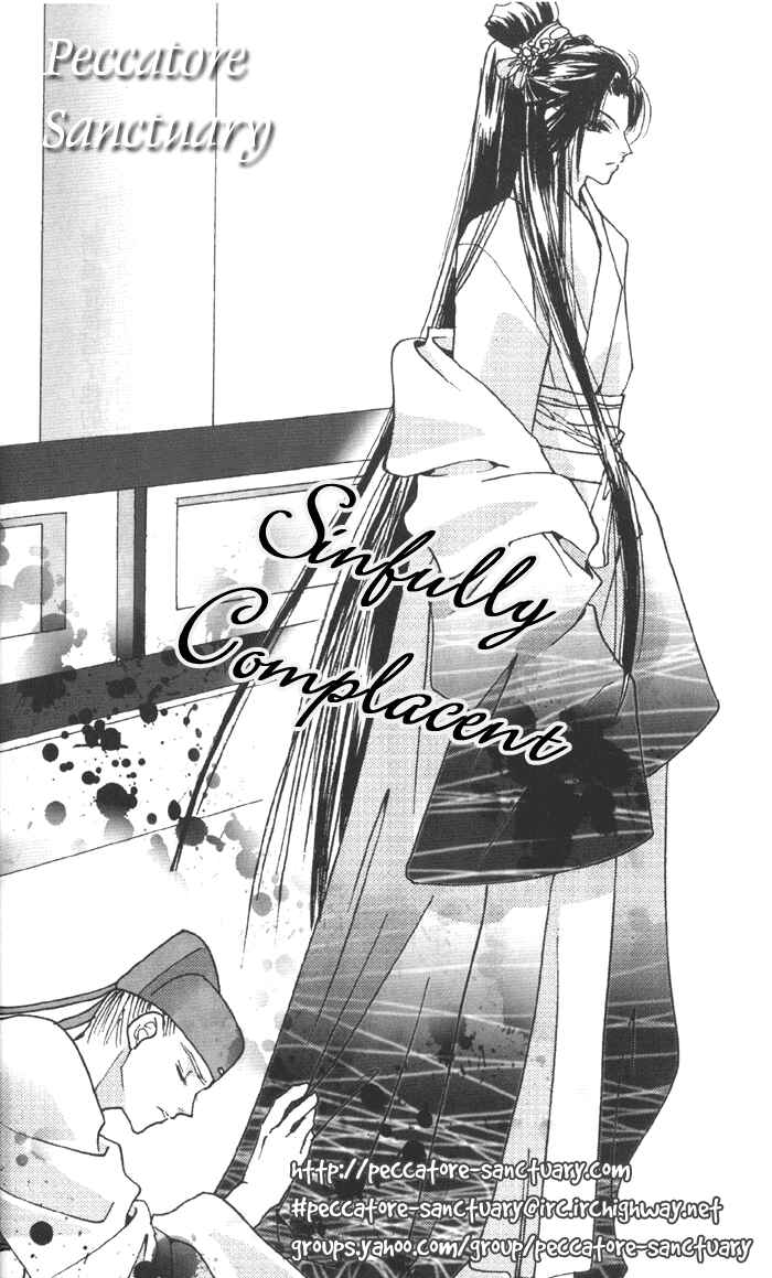 Page 39 Chapter 5 Aitsu to Ore.