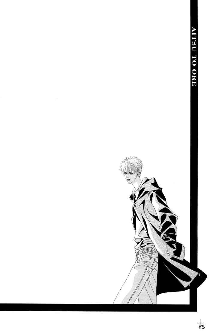Page 6 Chapter 5 Aitsu to Ore.