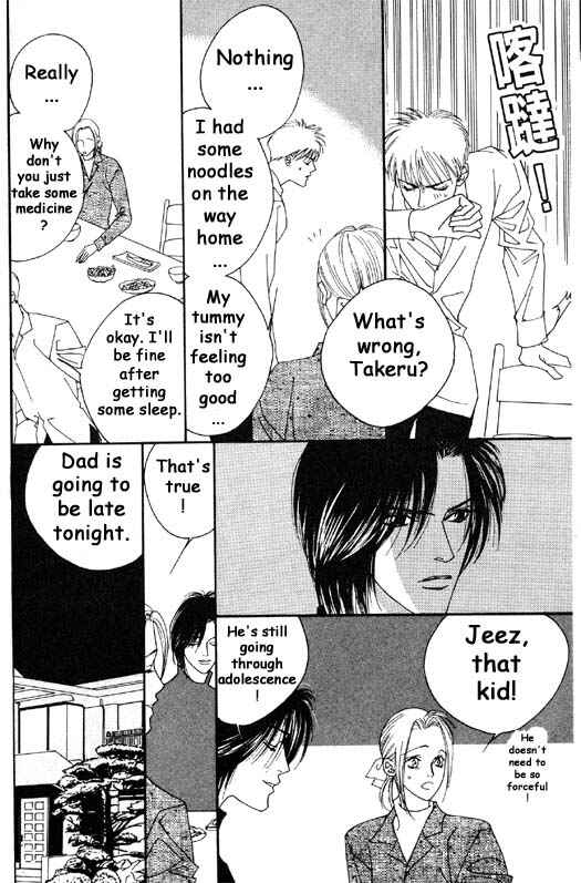 Page 10 Chapter 3 Aitsu to Ore.