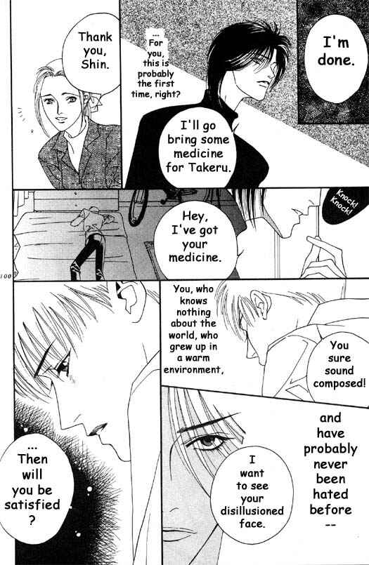 Page 12 Chapter 3 Aitsu to Ore.