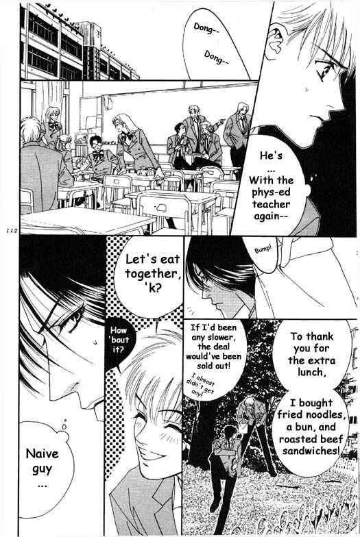 Page 23 Chapter 3 Aitsu to Ore.