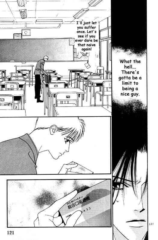 Page 32 Chapter 3 Aitsu to Ore.