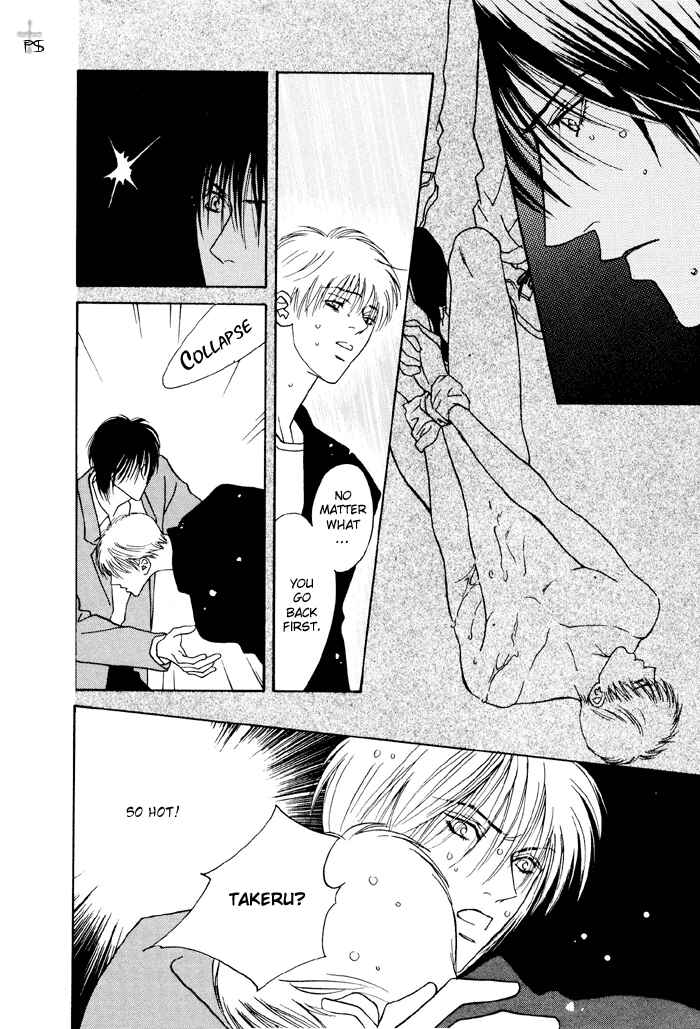 Page 11 Chapter 7 Aitsu to Ore.