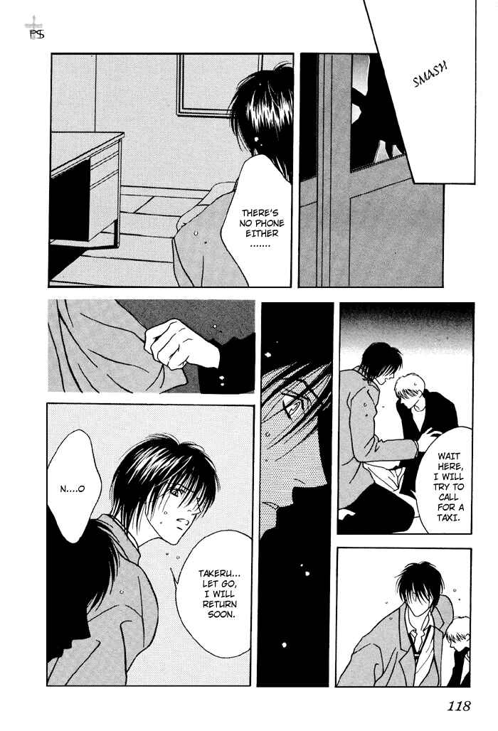 Page 13 Chapter 7 Aitsu to Ore.