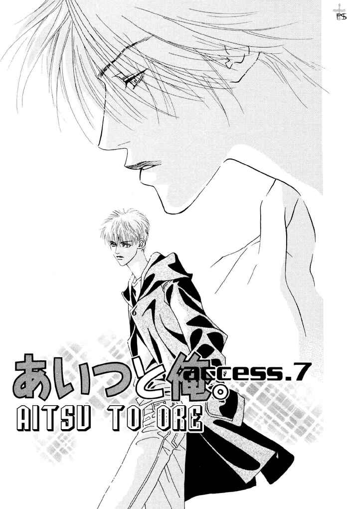 Page 2 Chapter 7 Aitsu to Ore.