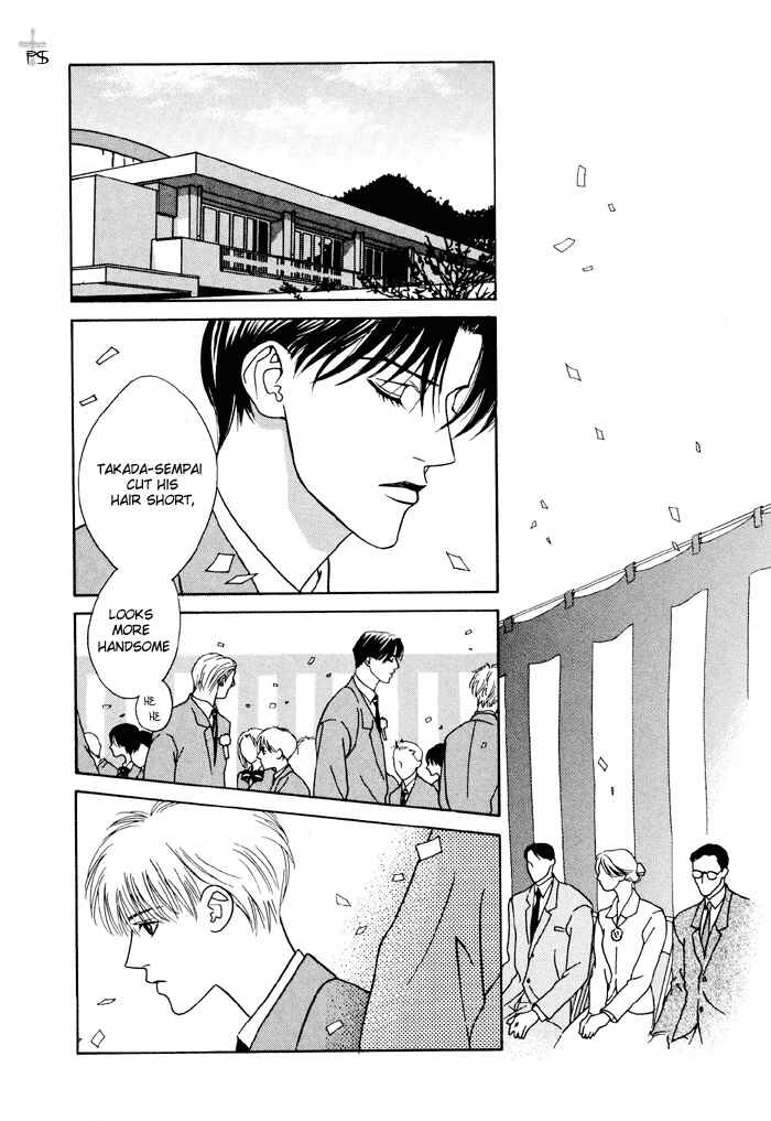 Page 25 Chapter 7 Aitsu to Ore.