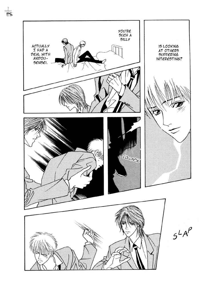 Page 5 Chapter 7 Aitsu to Ore.