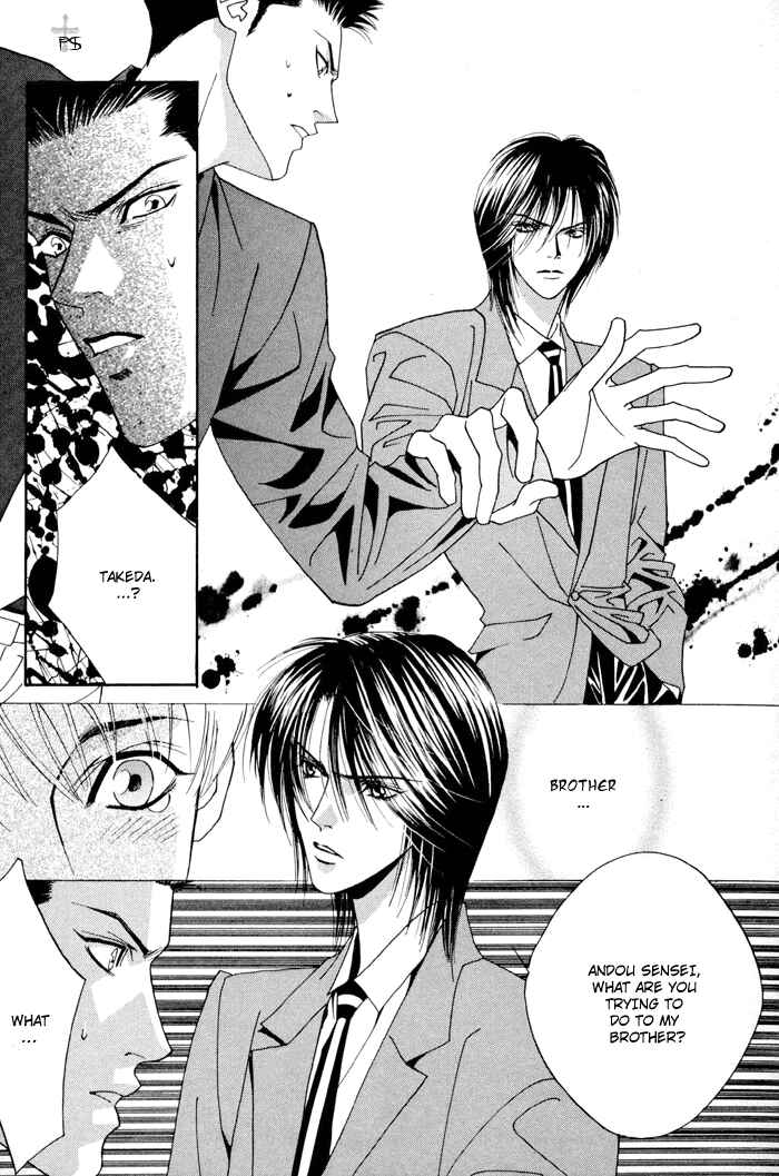 Page 10 Chapter 4 Aitsu to Ore.