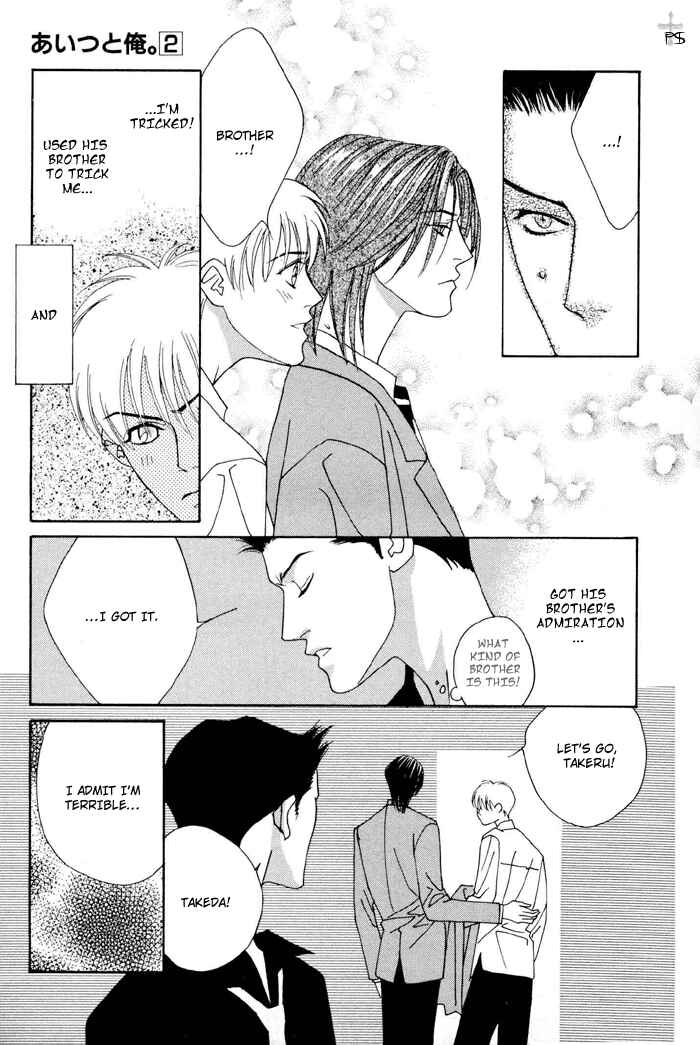 Page 12 Chapter 4 Aitsu to Ore.