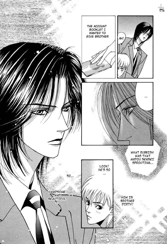 Page 14 Chapter 4 Aitsu to Ore.