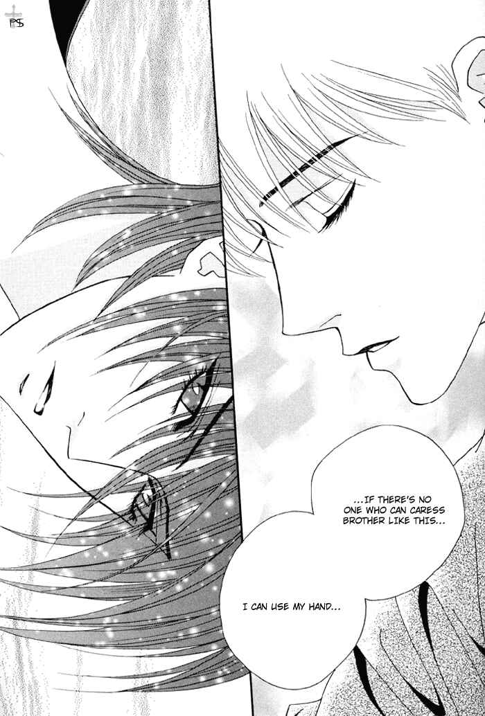 Page 20 Chapter 4 Aitsu to Ore.