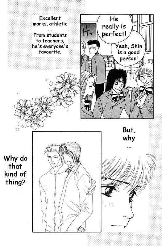 Page 12 Chapter 2 Aitsu to Ore.