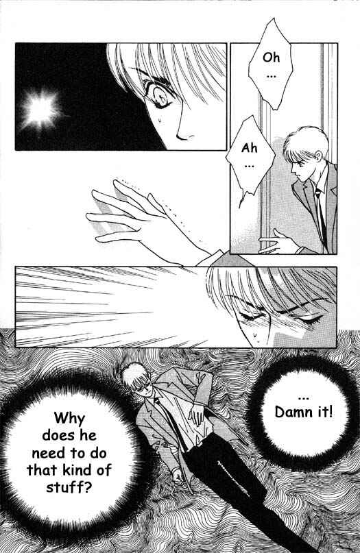 Page 17 Chapter 2 Aitsu to Ore.
