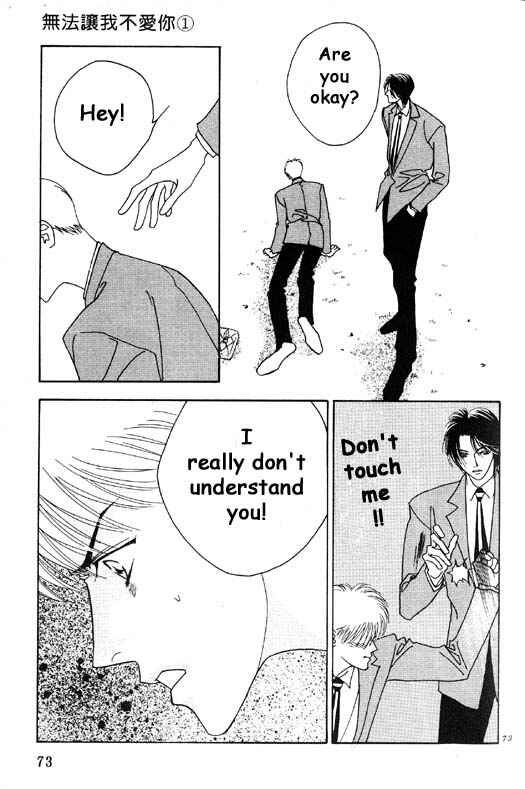 Page 24 Chapter 2 Aitsu to Ore.