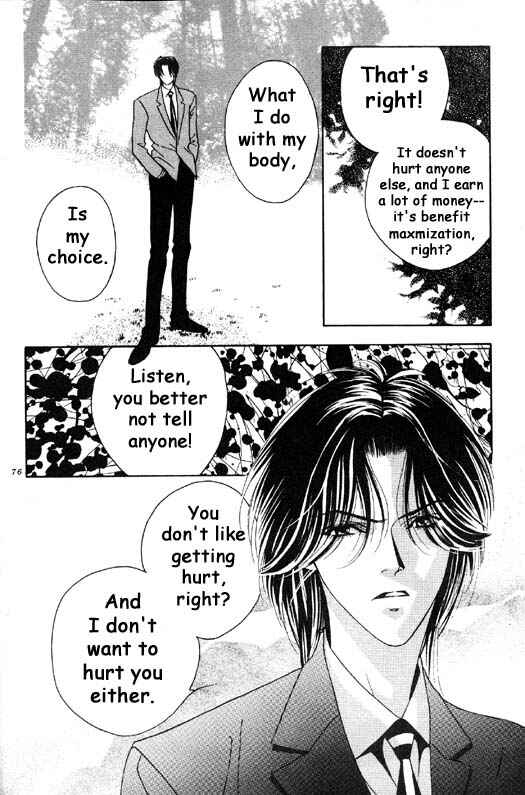 Page 27 Chapter 2 Aitsu to Ore.