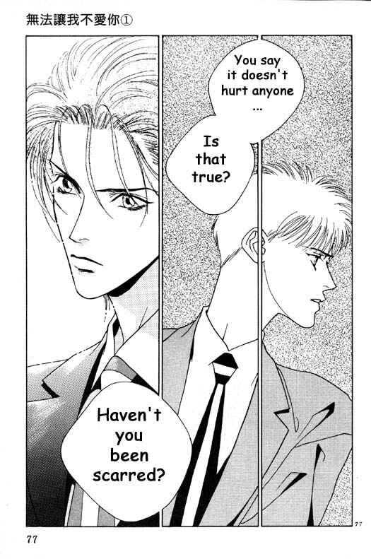 Page 28 Chapter 2 Aitsu to Ore.