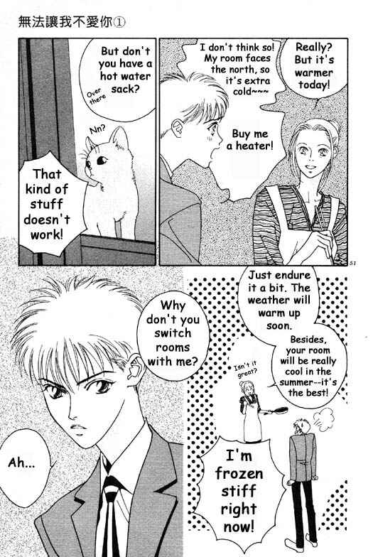 Page 3 Chapter 2 Aitsu to Ore.