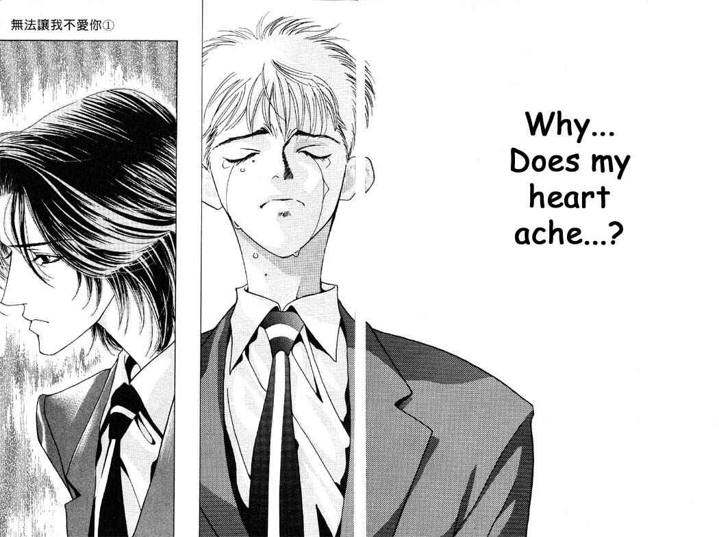Page 33 Chapter 2 Aitsu to Ore.