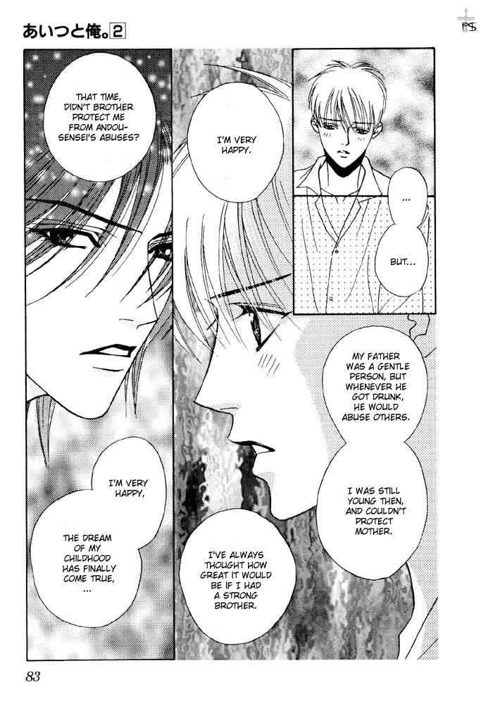 Page 10 Chapter 6 Aitsu to Ore.