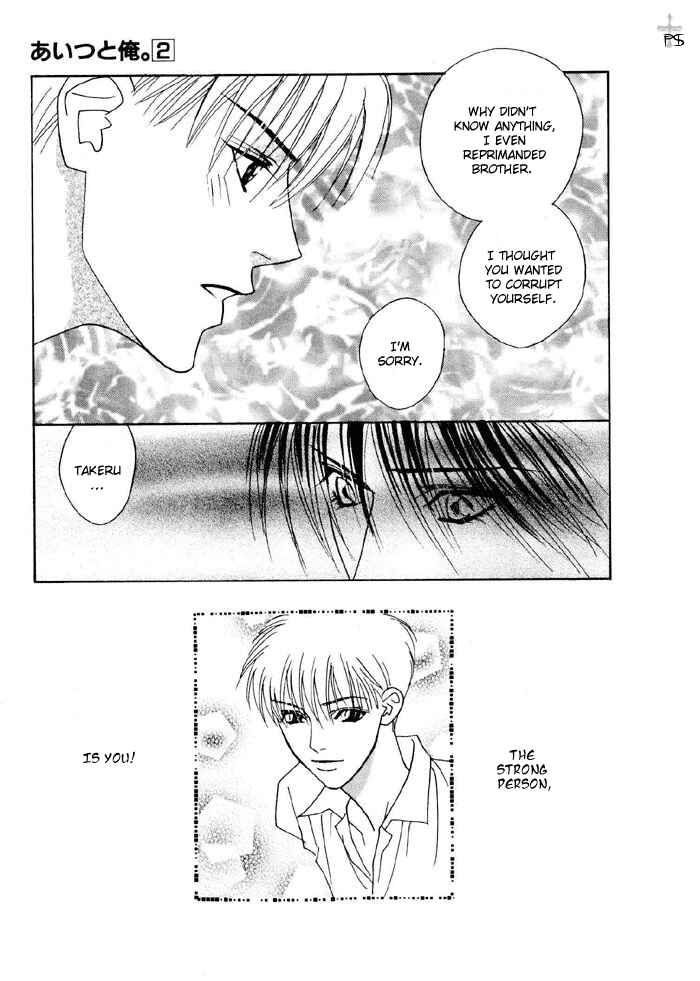 Page 12 Chapter 6 Aitsu to Ore.