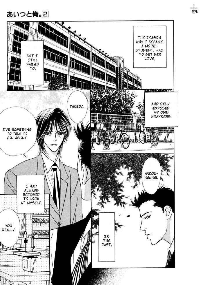 Page 14 Chapter 6 Aitsu to Ore.