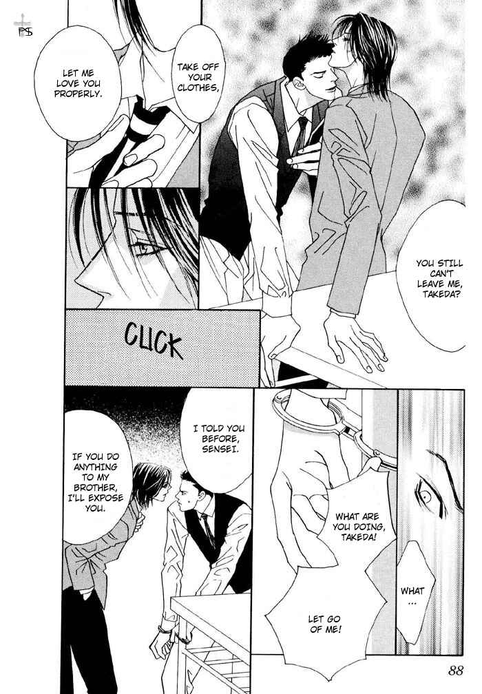 Page 15 Chapter 6 Aitsu to Ore.
