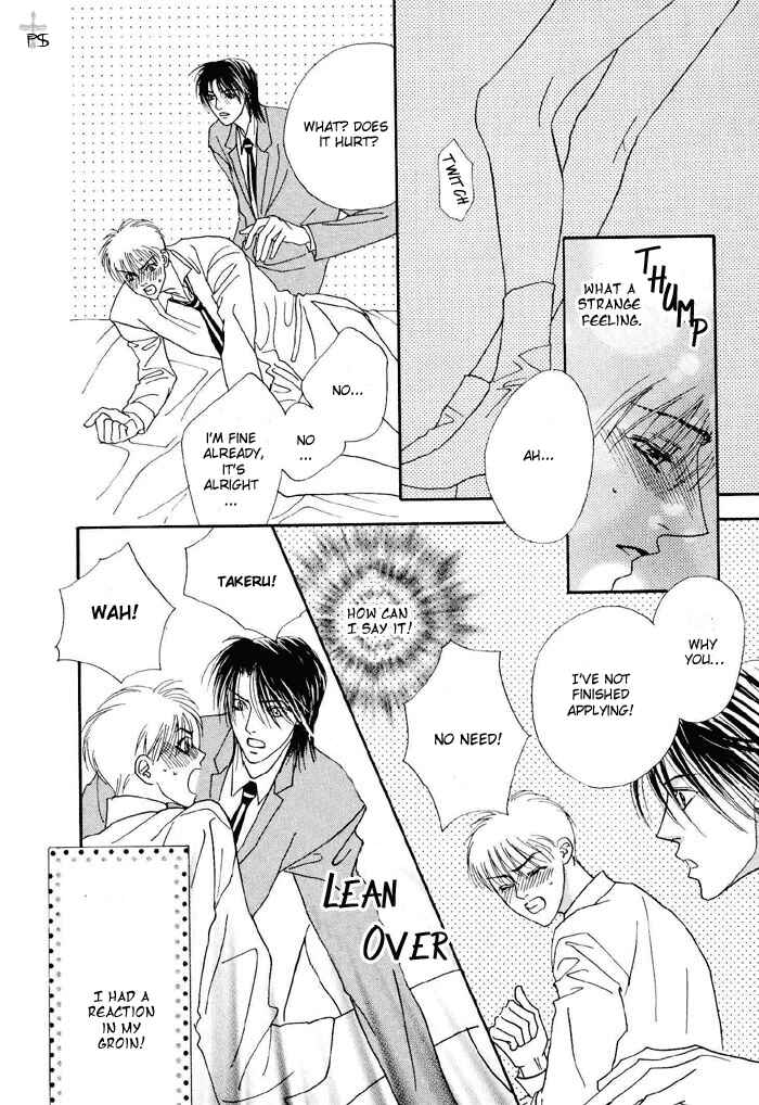 Page 29 Chapter 6 Aitsu to Ore.