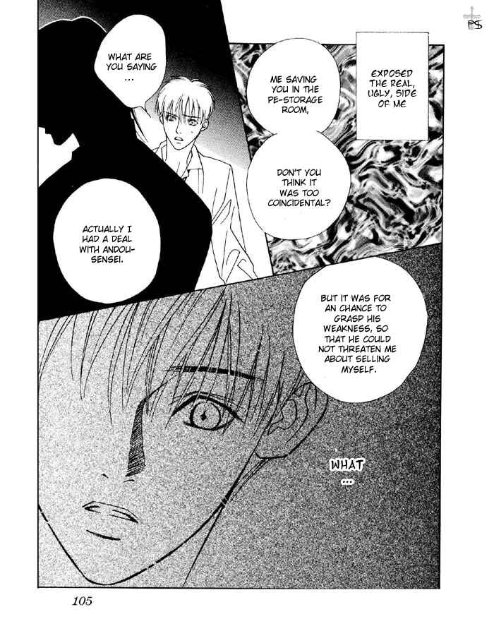 Page 32 Chapter 6 Aitsu to Ore.