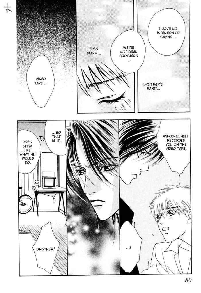 Page 7 Chapter 6 Aitsu to Ore.