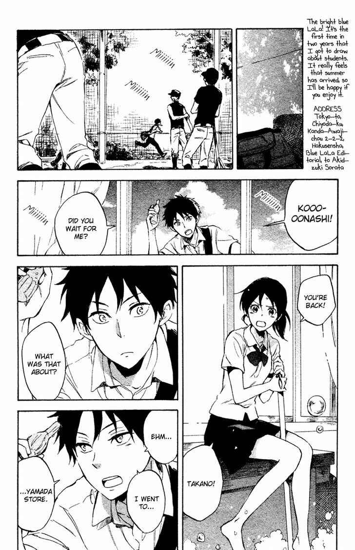 Page 11 Chapter Unknown_cefd 00 Day of Summer Holiday